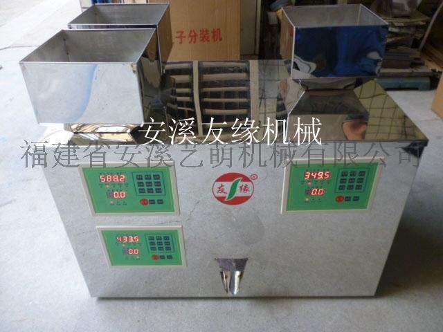 CCTV品牌中国行 3种不同物料不同克数混装分装机 多头称重设备